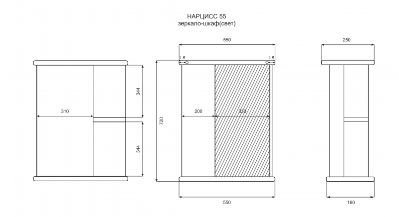 Зеркало шкаф нарцисс 55