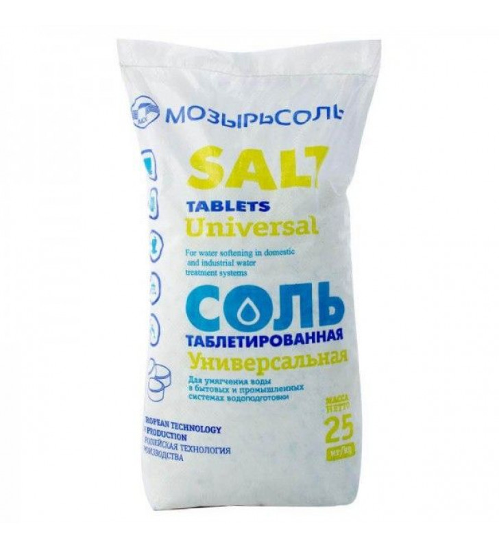 Соль таблетированная Мозырьсоль Белорусская