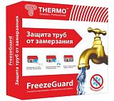 THERMO  Комплект кабеля для обогрева труб 8м, 25 Вт/м