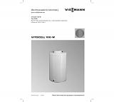 Viessmann  ТД Vitocell 100-V CVA RU