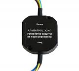 Teplocom  АЛЬБАТРОС  220/1000-АС Устройство защиты от импульсных перенапряжений (УЗИП)